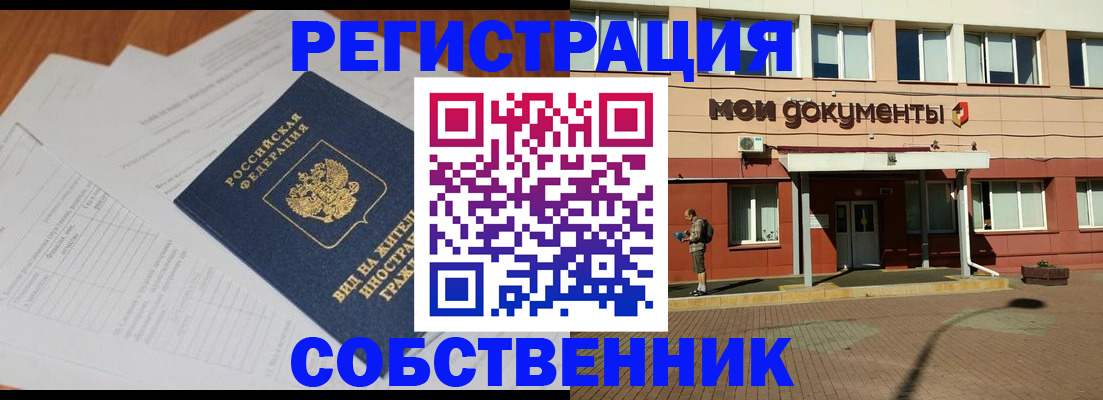 форма 3 в Тосно