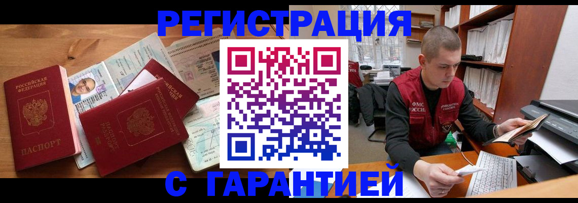 регистрация для дет. сада в Тосно